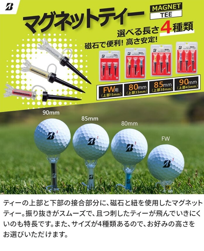 �u���a�X�g�� �S���t MAGNET TEE �}�O�l�b�g�e�B�[ �S���t�e�B�[ GAGMGT 3�{���� BRIDGESTONE