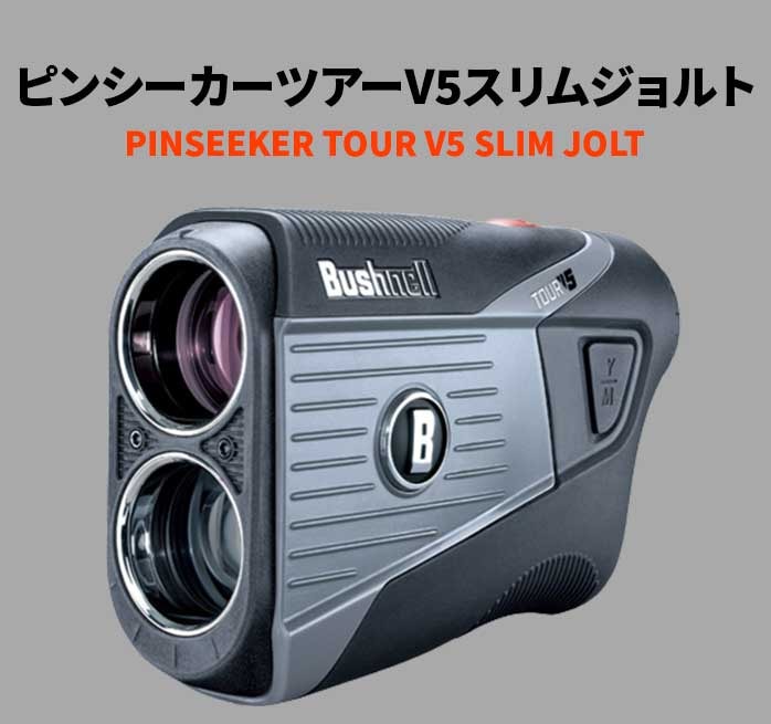 ubVl St sV[J[ uT Vtg XWg f  2022Nf Bushnell