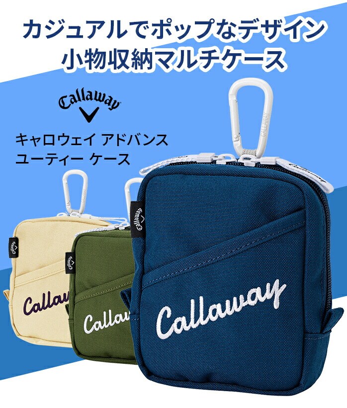 中古ゴルフクラブ在庫数55万本!ゴルフのことならゴルフパートナーへ