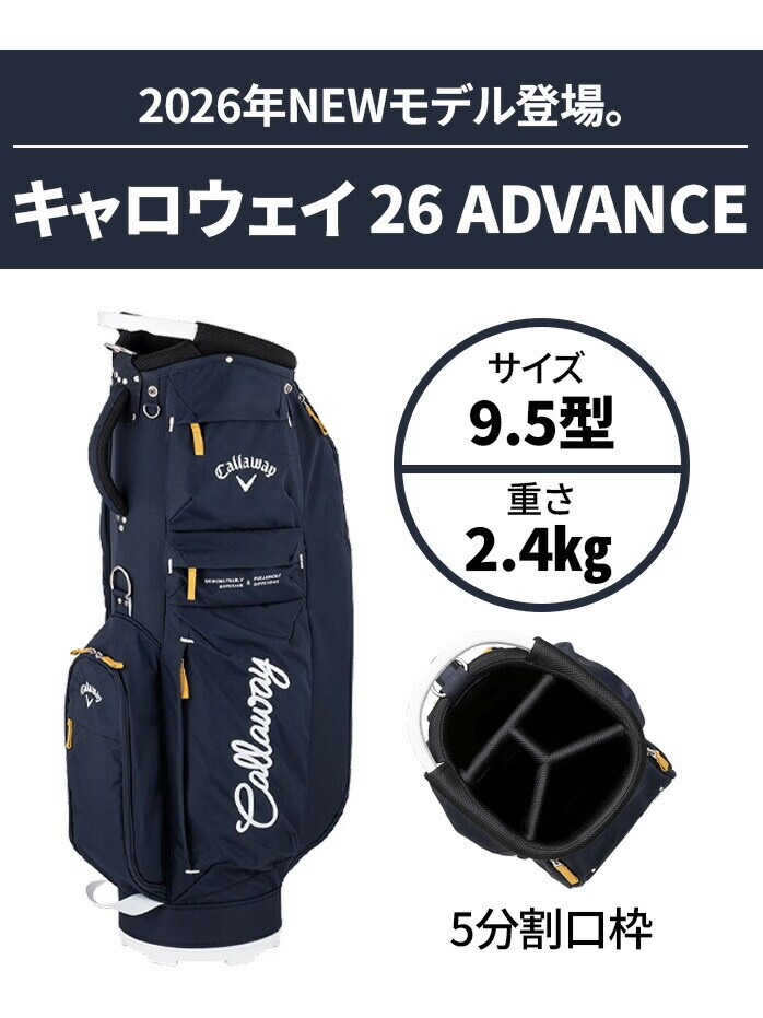 �L�����E�F�C ADVANCE �L���f�B�[�o�b�O �J�[�L �x�[�W�� �l�C�r�[ 9.5�^ 26 JM Callaway