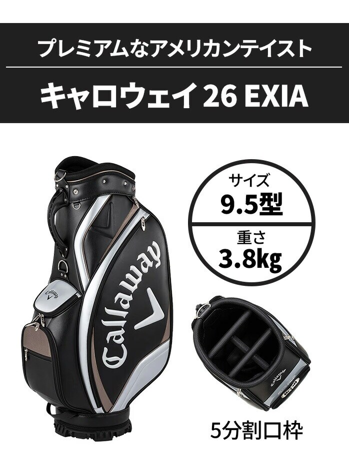 �L�����E�F�C EXIA �L���f�B�[�o�b�O �u���b�N/�V���o�[ �z���C�g/�l�C�r�[/���b�h 9.5�^ 26 JM Callaway