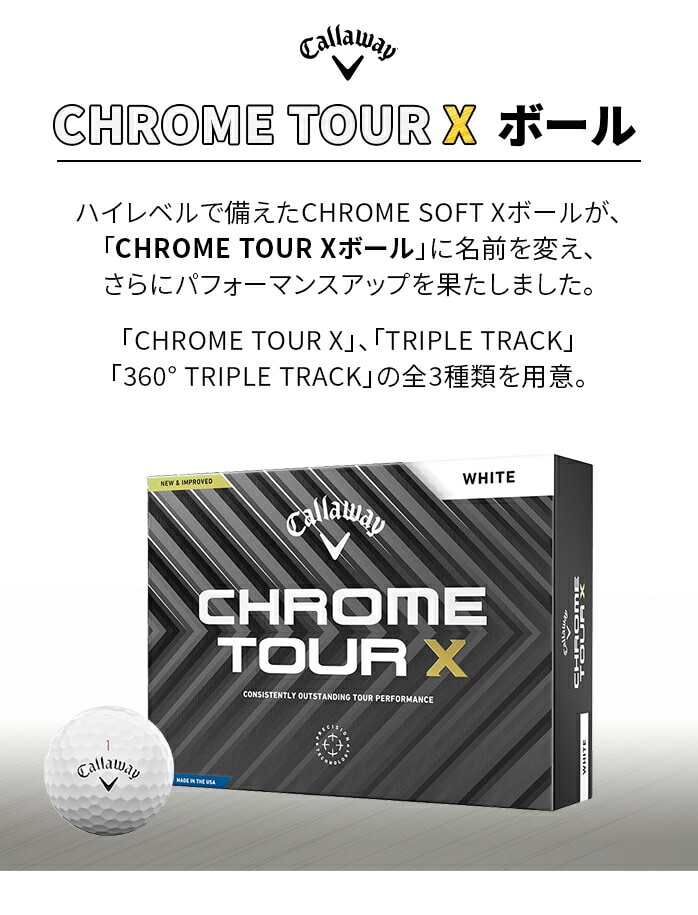 LEFC Callaway St {[ NcA[ CHROME TOUR X 24 1_[X 12 F  S2F
