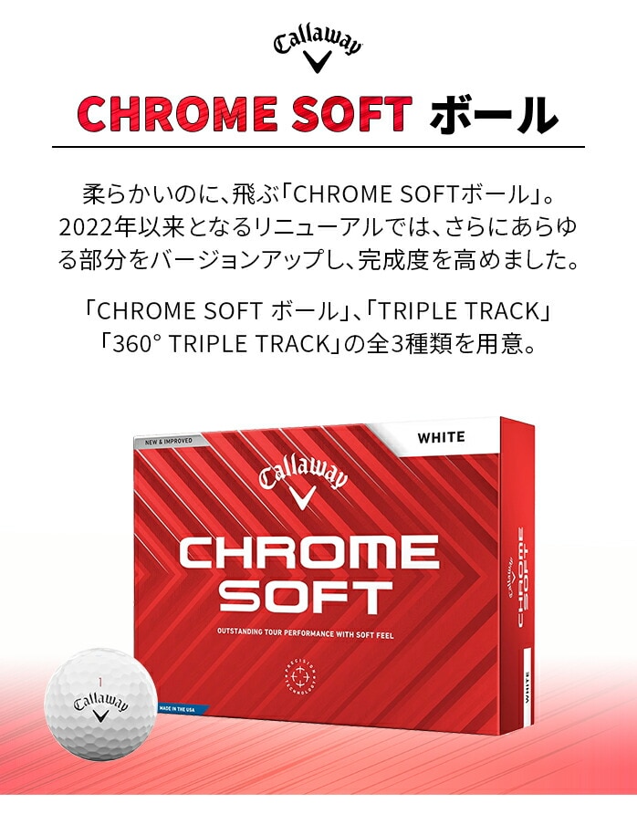 LEFC Callaway St {[ N\tg CHROME SOFT 2024 1_[X 12 F  S2F