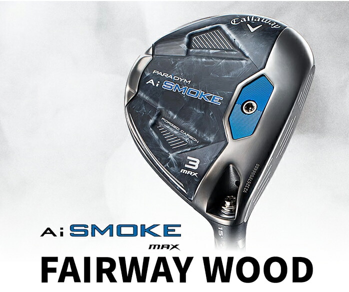 �L�����E�F�C �p���_�C�� Ai �X���[�N �}�b�N�X MAX FW �t�F�A�E�F�C TENSEI 50 for Callaway