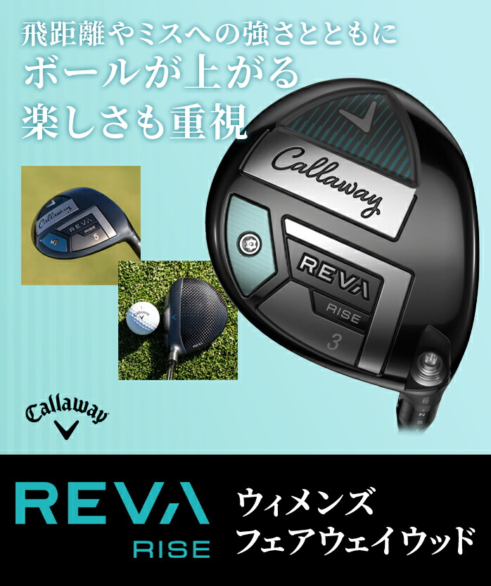 LEFC CALLAWAY fB[X tFAEFCEbh REVA RISE oCY ELDIO 40 for CW L