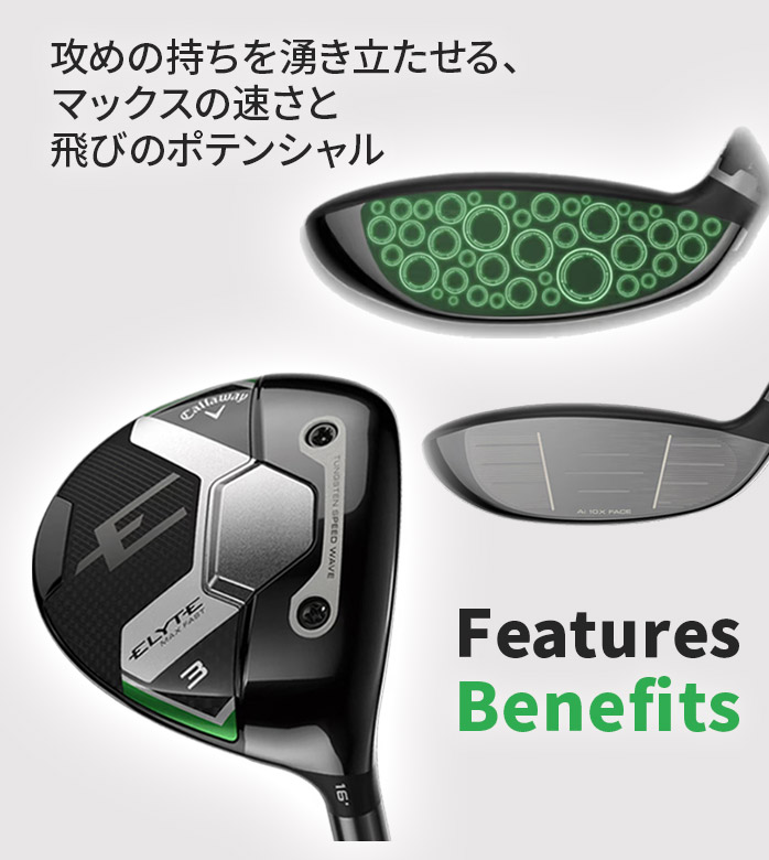 �L�����E�F�C ELYTE MAX FAST �t�F�A�E�F�C�E�b�h�����Y 2024�N �E�p LIN-Q GREEN 40 ���� �V�i