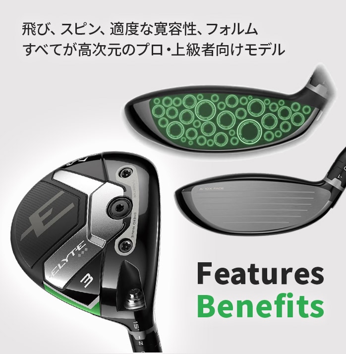 LEFC ELYTE gv_C tFAEFCEbh Y 2024 Ep TENSEI GREEN 60  Vi