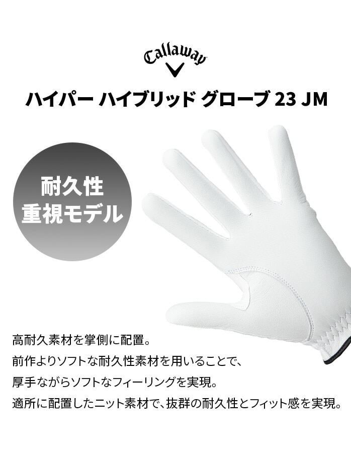 LEFC 23 Hyper Hybrid Glove 5323250 nCp[ nCubh O[u zCg