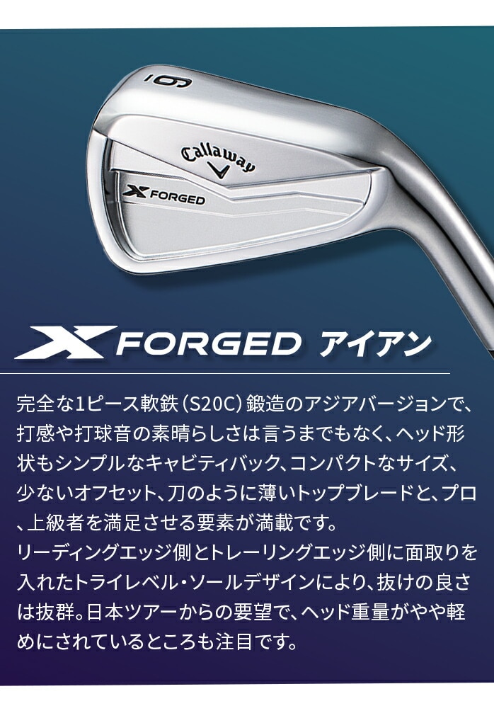 LEFC X tH[Wh ACAZbg 6{ 5I ~ PW X forged ACA Zbg CALLAWAY