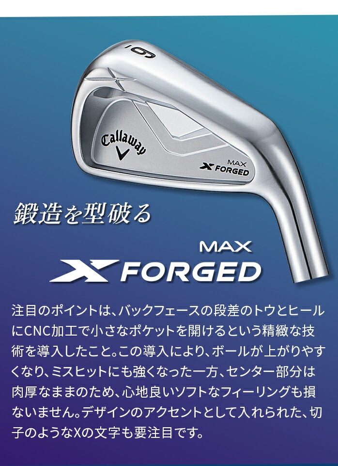 中古ゴルフクラブ在庫数55万本！ゴルフのことならゴルフパートナーへ