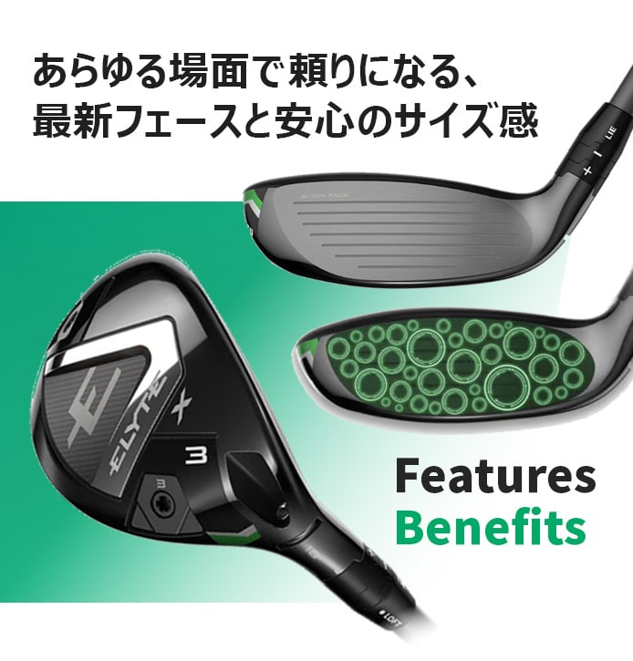 �L�����E�F�C ELYTE X ���[�e�B���e�B UT �����Y VENTUS GREEN 50 for CW �����V���t�g �t���b�N�X