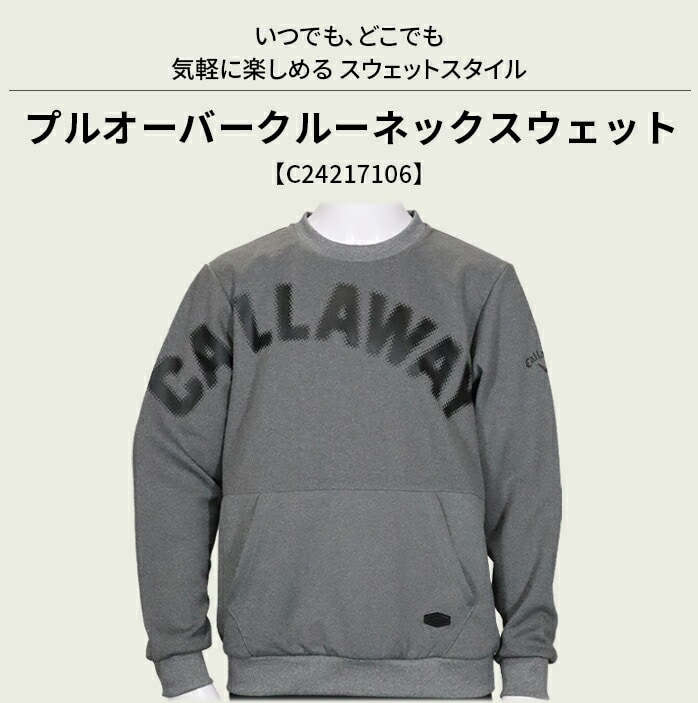 �L�����E�F�C �����Y 24FW C24217106 �v���I�[�o�[�N���[�l�b�N�X�E�F�b�g 1021 �O���[ M L LL