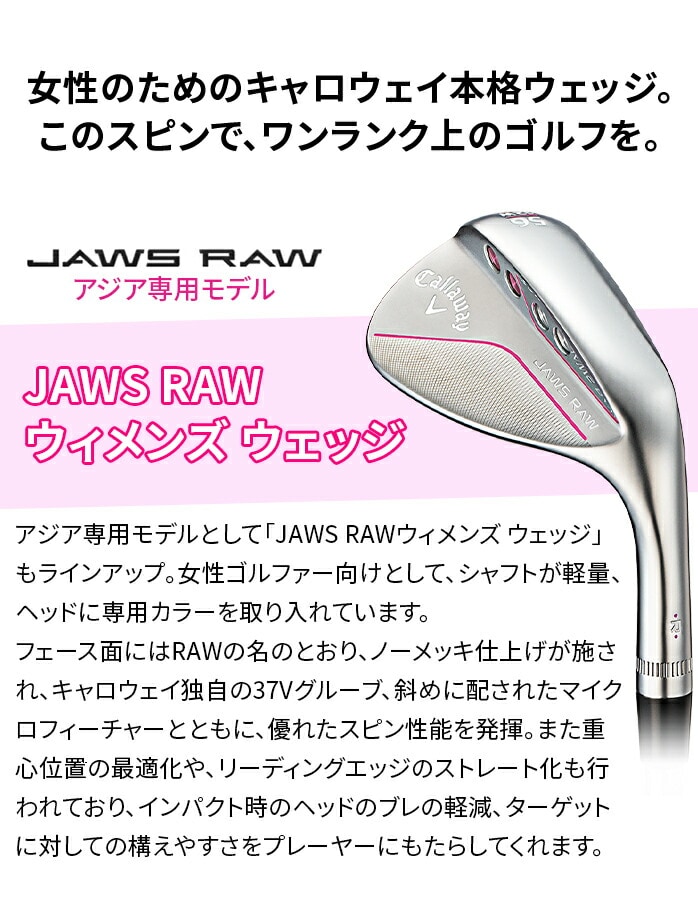 �L�����E�F�C �S���t �E�F�b�W JAWS RAW �N�������b�L ���f�B�[�X �E�B�����Y ELDIO for CW callaway