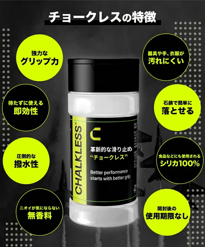 CHALKLESS �`���[�N���X ����~�� �V���J 8g ��160�� ���� ������ �p�E�_�[