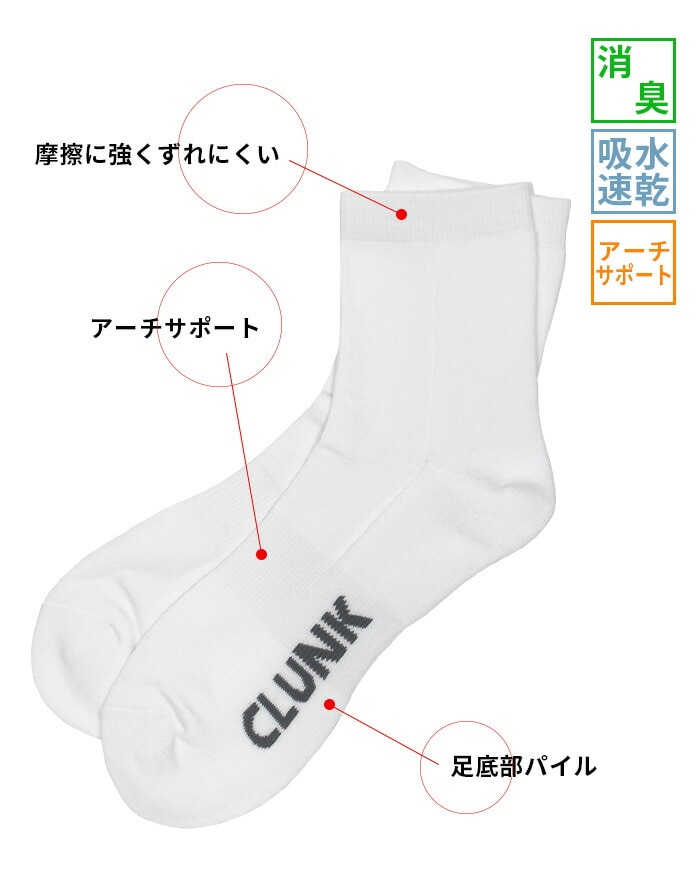 �N�����N Clunk �����Y �p�C���\�b�N�X 2���g �~�h���� �z���C�g �u���b�N FREE �T�C�Y