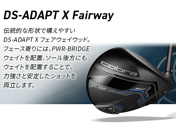 �R�u�� �S���t DS ADAPT X �t�F�A�E�F�C�E�b�h SPEEDER NX VIOLET 50 TOUR AD GC 5 S