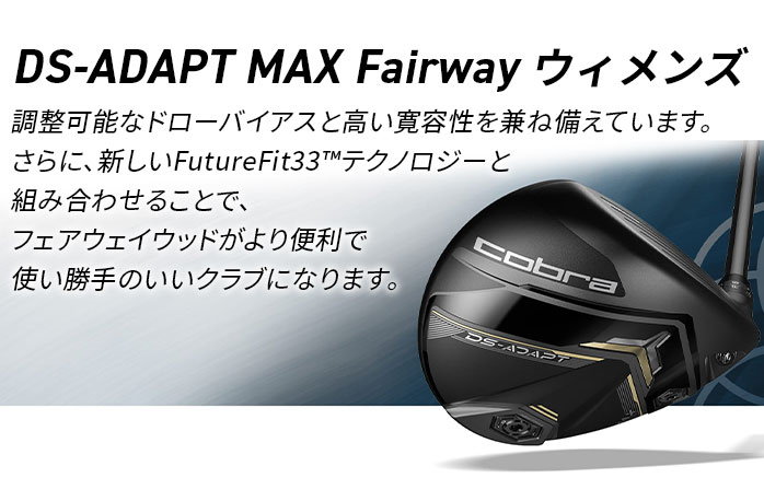 �R�u�� �v�[�} DS-ADAPT MAX �t�F�A�E�F�C�E�b�h ���f�B�[�X L A cobra puma
