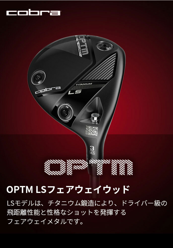 �R�u�� �v�[�} �S���t OPTM LS �t�F�A�E�F�C�E�b�h �����Y �E���� 3W 5W Tour AD FI 6 S