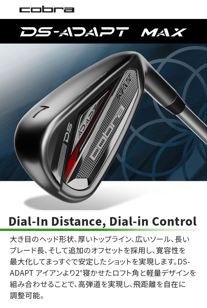 �R�u�� �v�[�} �S���t DS-ADAPT MAX �P�i�A�C�A�� �E�F�b�W �����Y NS PRO 950GH SPEEDER NX