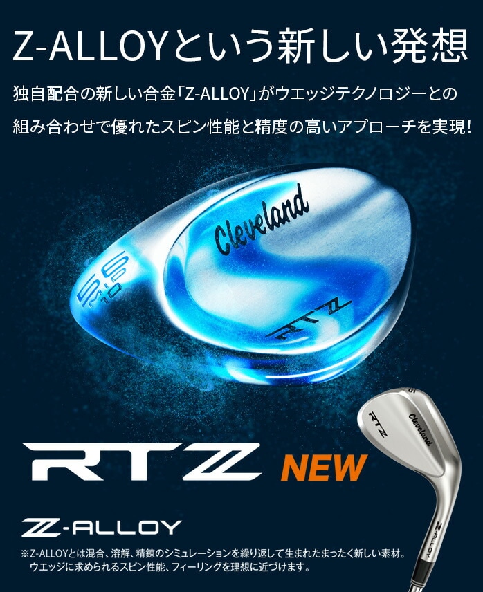 N[uh St EFbW Cleveland RTZ cA[Te Dynamic Gold S200 X`[Vtg