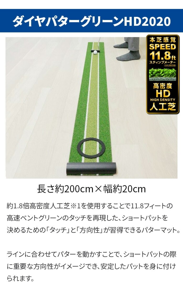 �_�C�� �S���t TR-476 �_�C���p�^�[�O���[��HD 2020�@����200cm ��20cm �p�^�[ �p�b�g