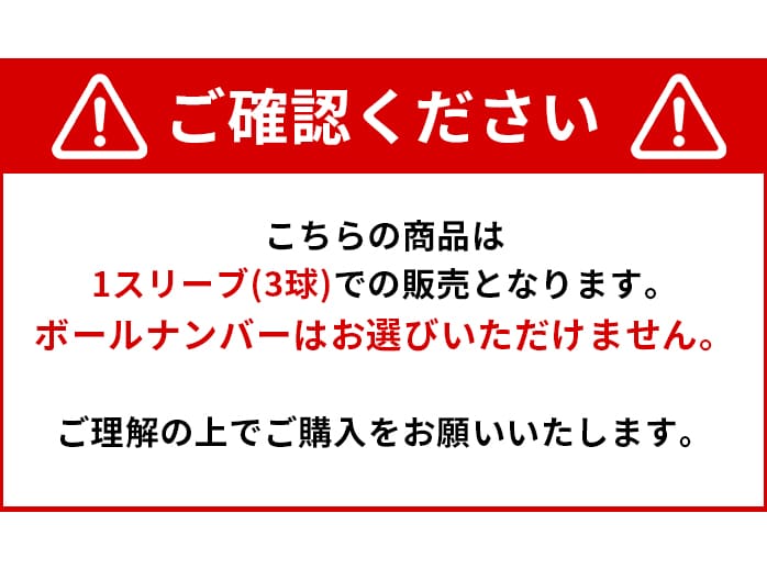 �_�����b�v ���C�����}�b�N�X�t���C �}�b�N�X�t���C �S���t�{�[��  1�X���[�u 3���� �z���C�g 2023�N