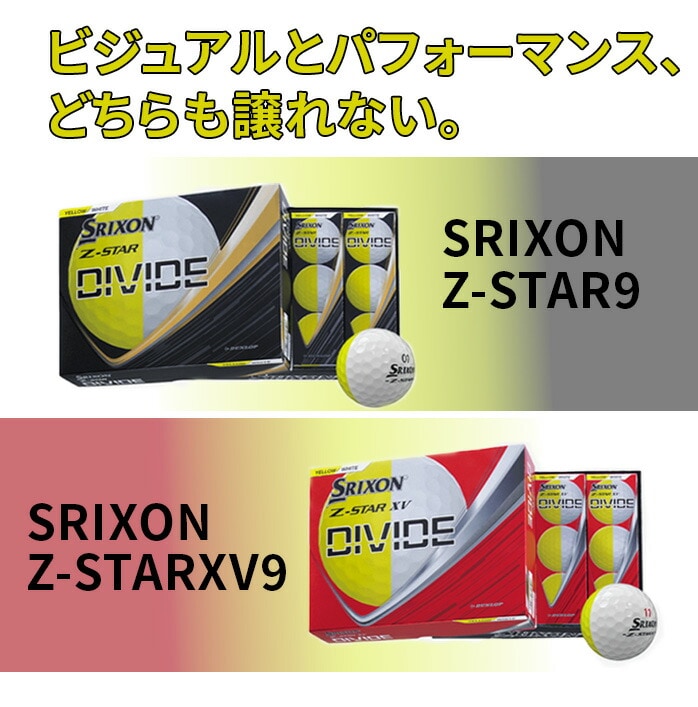 dp ZR-STA9 Z-STARXV9 �f�B�o�C�h �z���C�g�^�C�G���[ 12P