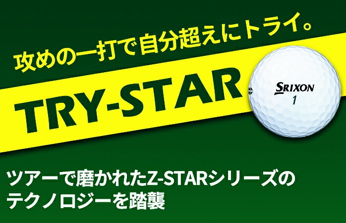 �y���������I3�_�[�X�Z�b�g�z�_�����b�v SRIXON26 TRI-STAR6 �S���t�{�[�� �z���C�g �p�b�V�����C�G���[ �V�i