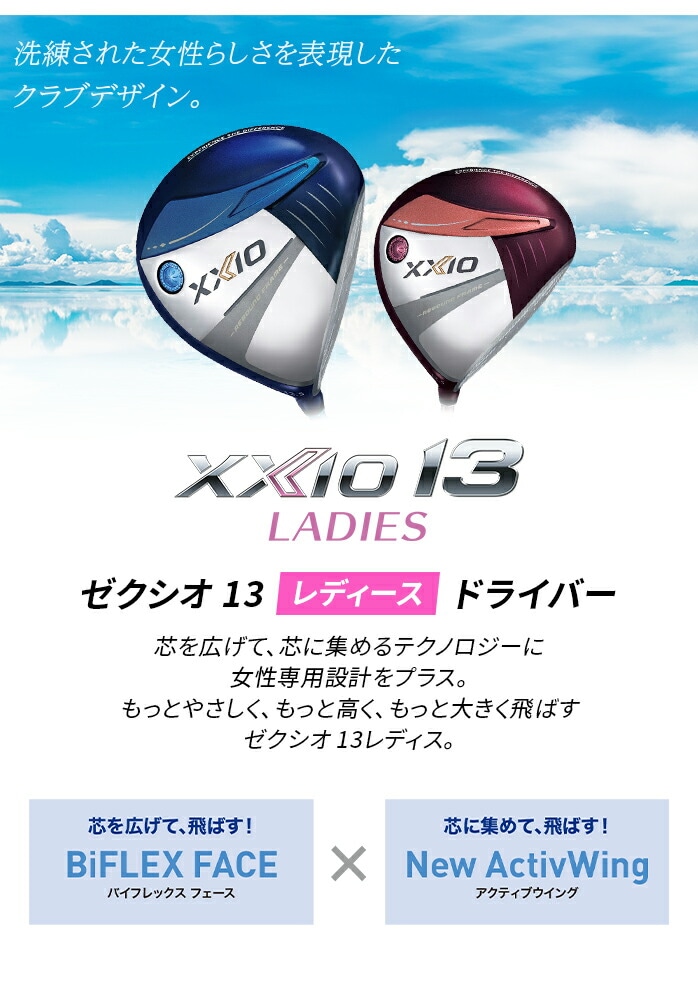 y9/4`zDUNLOP _bv [NVI 13 fB[X hCo[ [NVI13 MP1300L