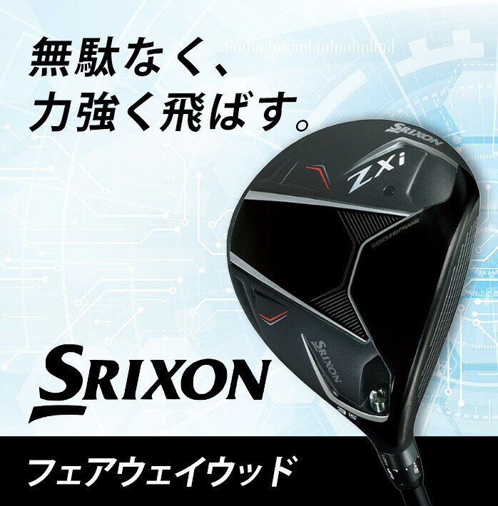 �_�����b�v  DUNLOP �r�q�h�w�n�m�@�y�w���@�c�������������@�y�w���@�T�O�r�q �t�F�A�E�F�C�E�b�h 5W 3W