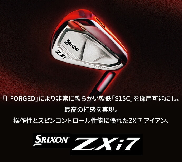 SRIXON XN\ ACAZbg ZXi7 6{Zbg X`[Vtg _bv