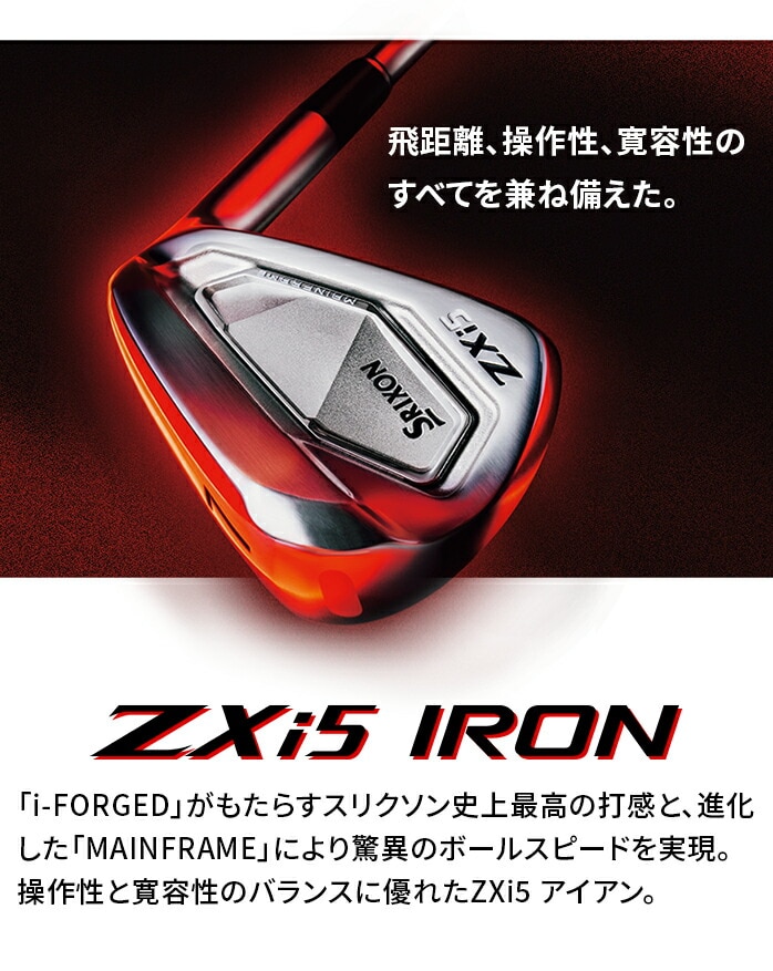SRIXON XN\ ZXi5 ACA Zbg 6{Zbg 5I ~ PW Diamana Zxi NS PRO