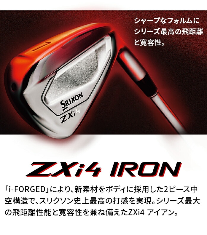 SRIXON XN\ ZXi4 ACA Zbg 5{Zbg 6I ~ PW Diamana NS PRO 950GH neo