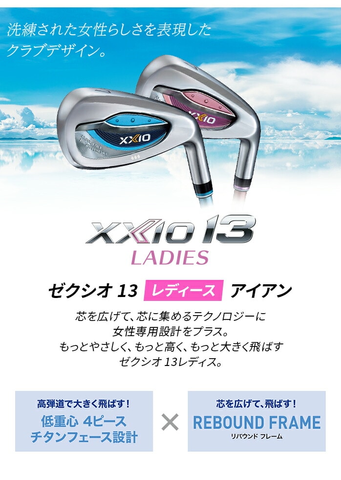 fB[X DUNLOP _bv [NVI13 ACA Zbg 5{Zbg 7I ` SW MP1300 XXIO