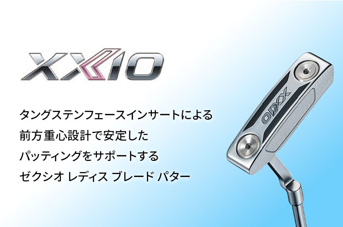 �_�����b�v �[�N�V�I �S���t �p�^�[XXIO�i2026�j ���f�B�[�X �p�^�[ 31�C���` 32�C���` �X�`�[���V���t�g