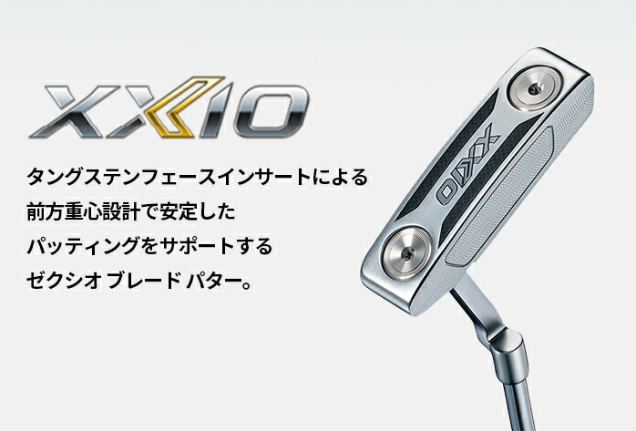 �_�����b�v �[�N�V�I �S���t �p�^�[ 2026�N���f�� XXIO 34�C���` �����Y �X�`�[���V���t�g