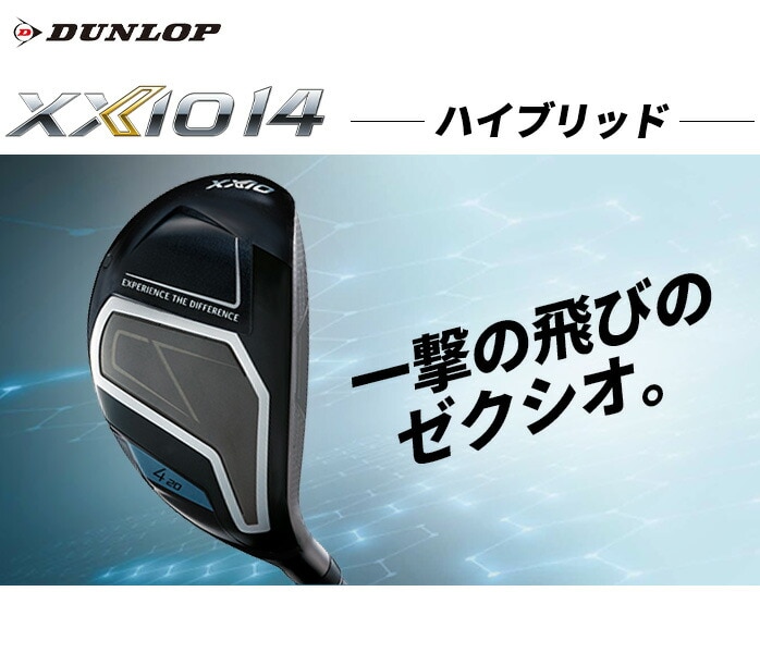 �_�����b�v �[�N�V�I XXIO14 ���t�e�B �n�C�u���b�h ���[�e�B���e�B�[ 5H XXIO MP1400 R