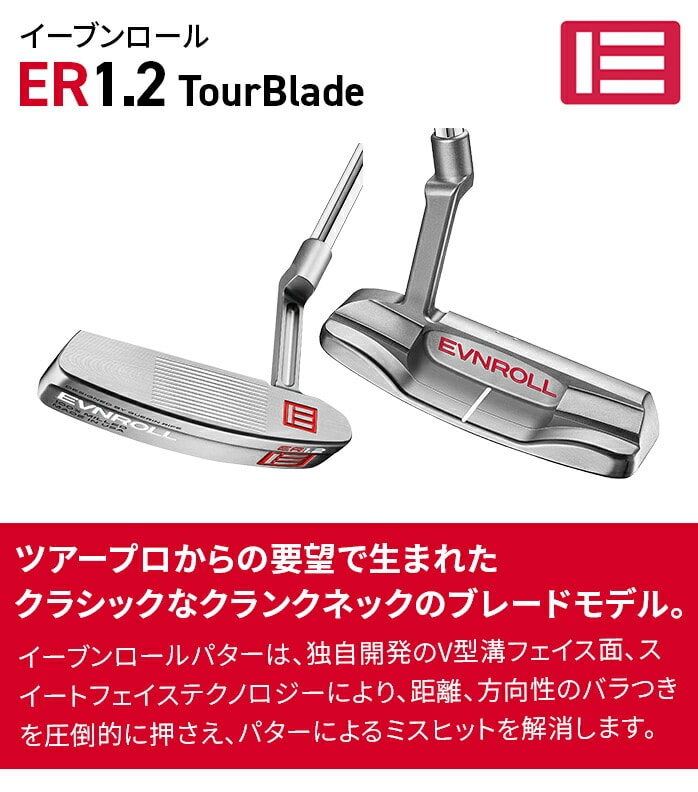 C[u[ p^[ ER1.2 sXgubN Obv C[u [ EVNROLL PUTTERS