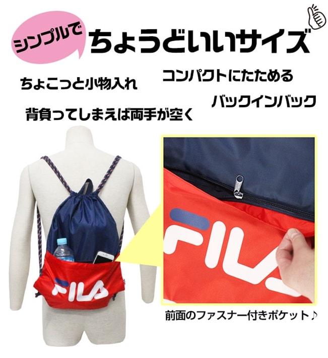 中古ゴルフクラブ在庫数55万本 ゴルフのことならゴルフパートナーへフィラ ゴルフ バッグ 巾着 リュックサック 前面ファスナーポケット バックインバック ｆｉｌａ 749 963 ブラック Bag 新品小物ゴルフパートナー オンラインショップ