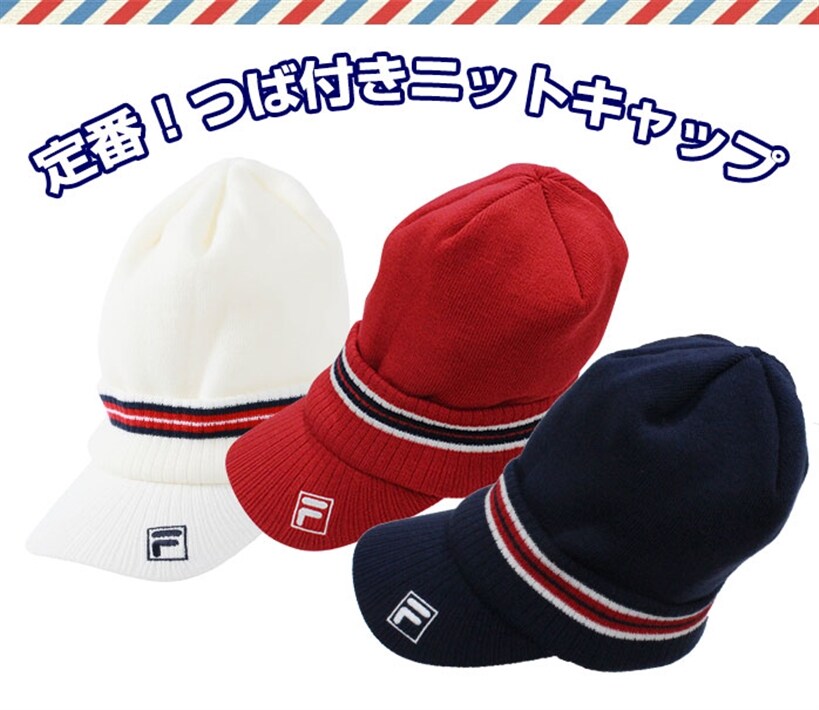中古ゴルフクラブ在庫数55万本！ゴルフのことならゴルフパートナーへフィラ ゴルフ メンズ キャップ 帽子 ニット 毛糸 ワンポイント トリコロール  定番 裏地付き FILA 789-908(ネイビー F): 新品小物ゴルフパートナー オンラインショップ