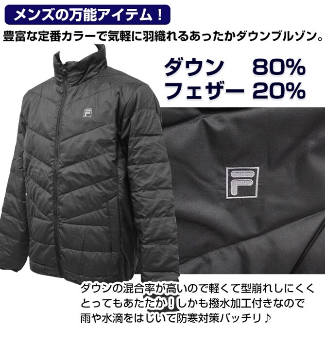 中古ゴルフクラブ在庫数55万本 ゴルフのことならゴルフパートナーへフィラ ゴルフ メンズ ブルゾン ダウン80 フェザー 撥水加工 保温 シンプル フルジップ Fila 780 223 ブラック 3l 新品小物ゴルフパートナー オンラインショップ