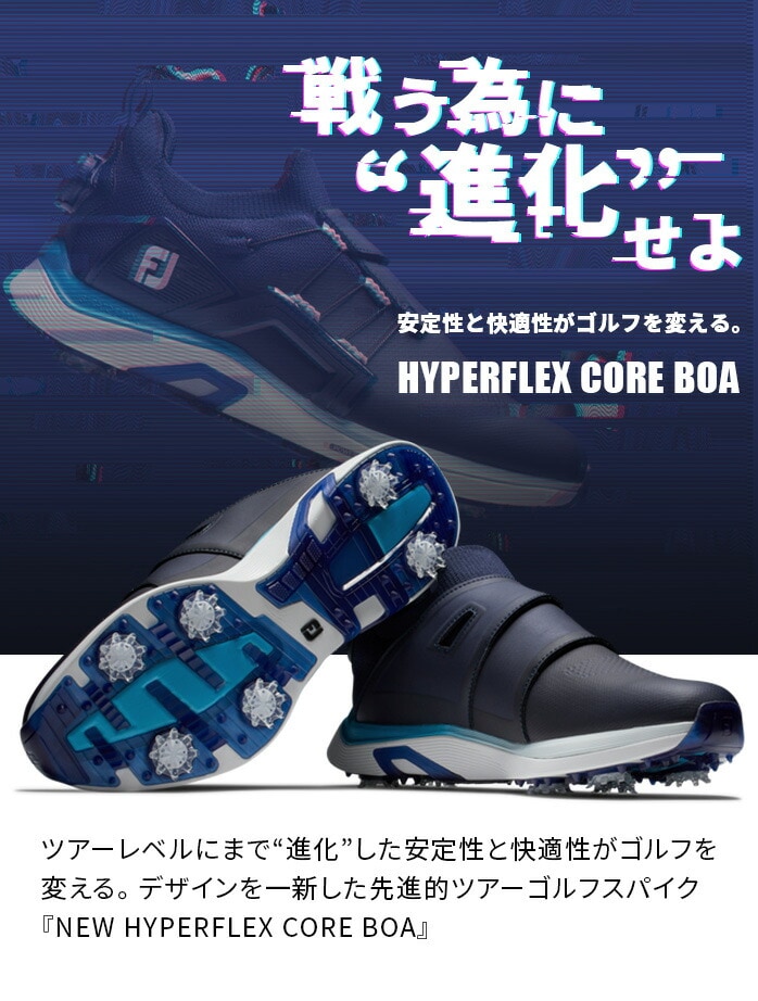 tbgWC Foot Joy nCp[tbNX RA {A HYPERFLEX CORE BOA XpCN V[Y Y