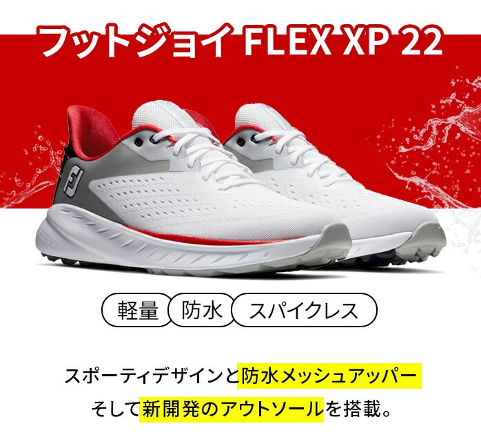 tbgWC Foot Joy St V[Y R FJ tbNX XP XpCNX h Y FLEX S2F