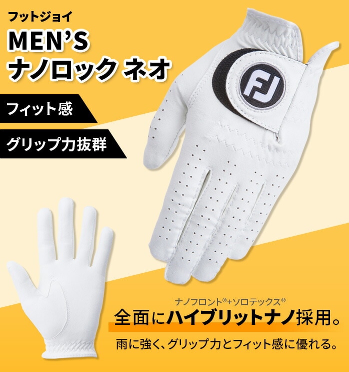 tbgWC St O[u imbN lI FGNN21 zCg imO[u imtg footjoy
