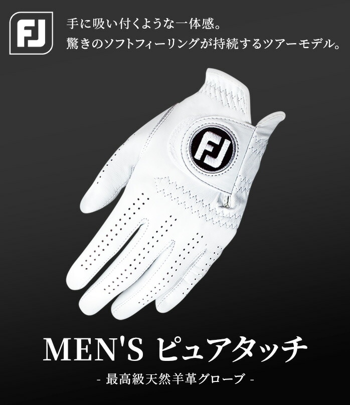 tbgWC St PURE TOUCH sA^b` Y p O[u ō VRrv FGPUWT FOOTJOY