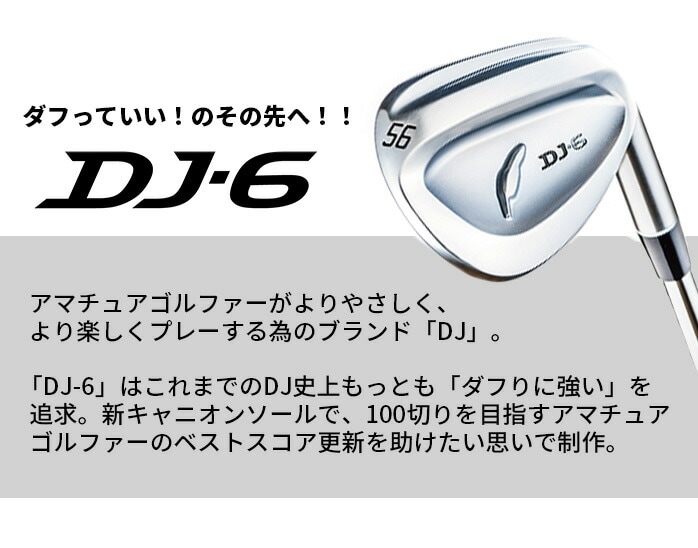 �t�H�[�e�B�[�� DJ-6 �E�F�b�W DS�|91w TS-114w ver2 �V���t�g FOURTEEN