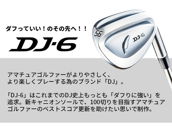 �y2�{�Z�b�g����z�t�H�[�e�B�[�� DJ-6 �E�F�b�W �X�`�[���V���t�g  FOURTEEN �S���t�N���u