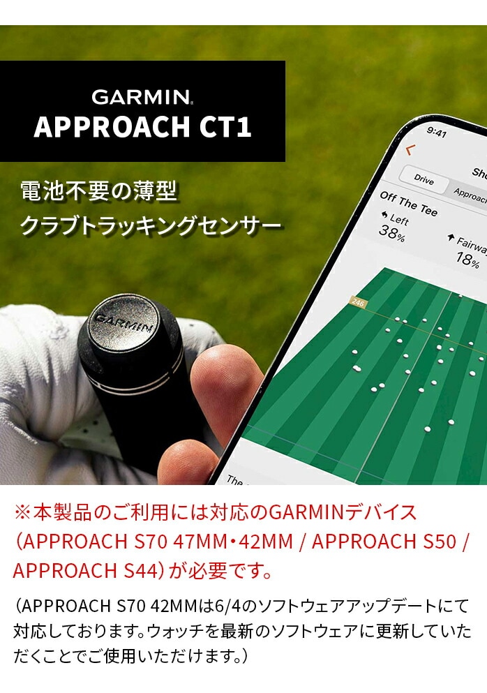 K[~ St Approach CT1 Av[` gbLOZT[ gbLO ZT[ y ^ garmin