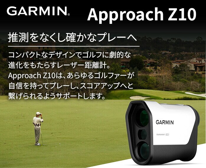 �K�[�~�� GARMIN 26 Approach z10 ���[�U�[ �����v 010-04328-01 �u���b�N