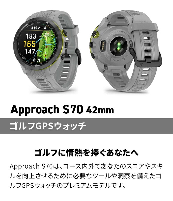 K[~ Approach S70 42mm St GPS EHb` v Av[` X}[gEHb` h GARMIN